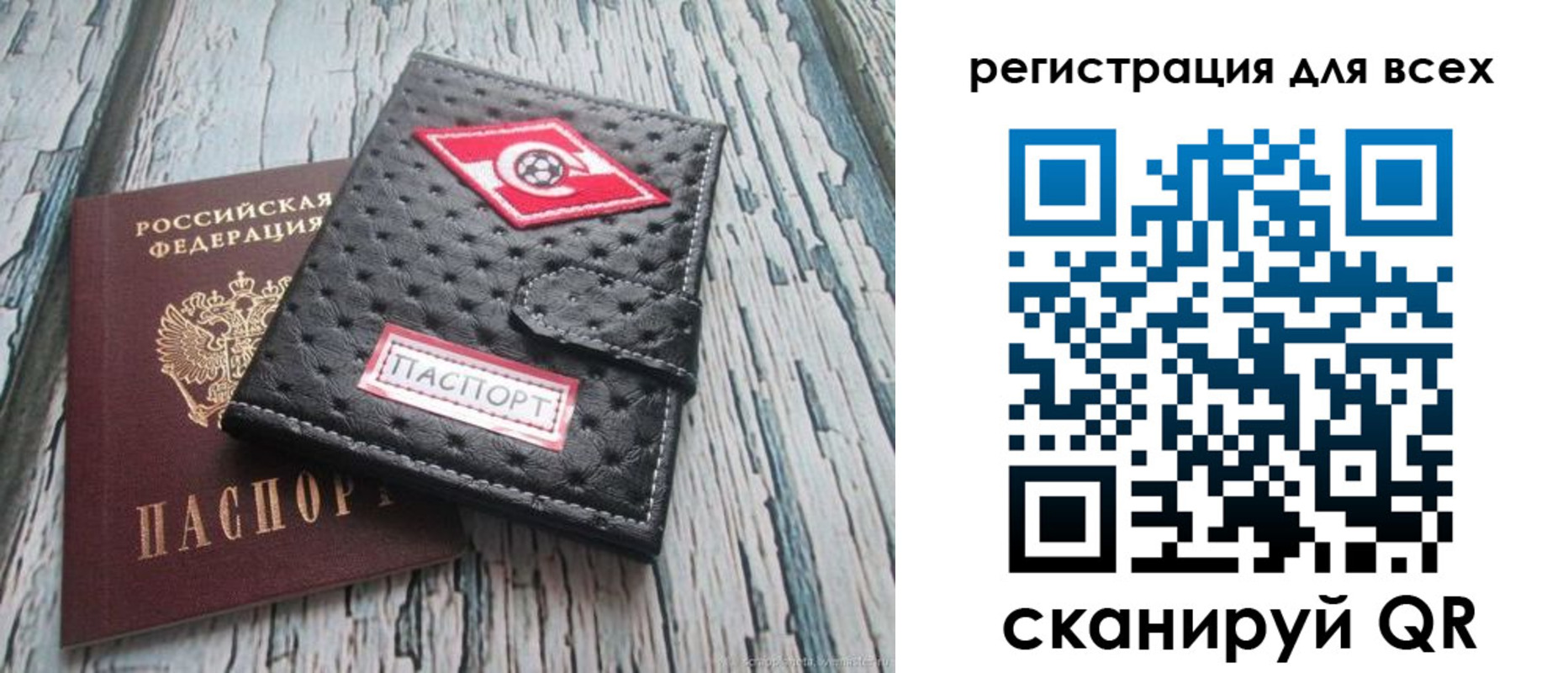 прописка поиск в Суворове