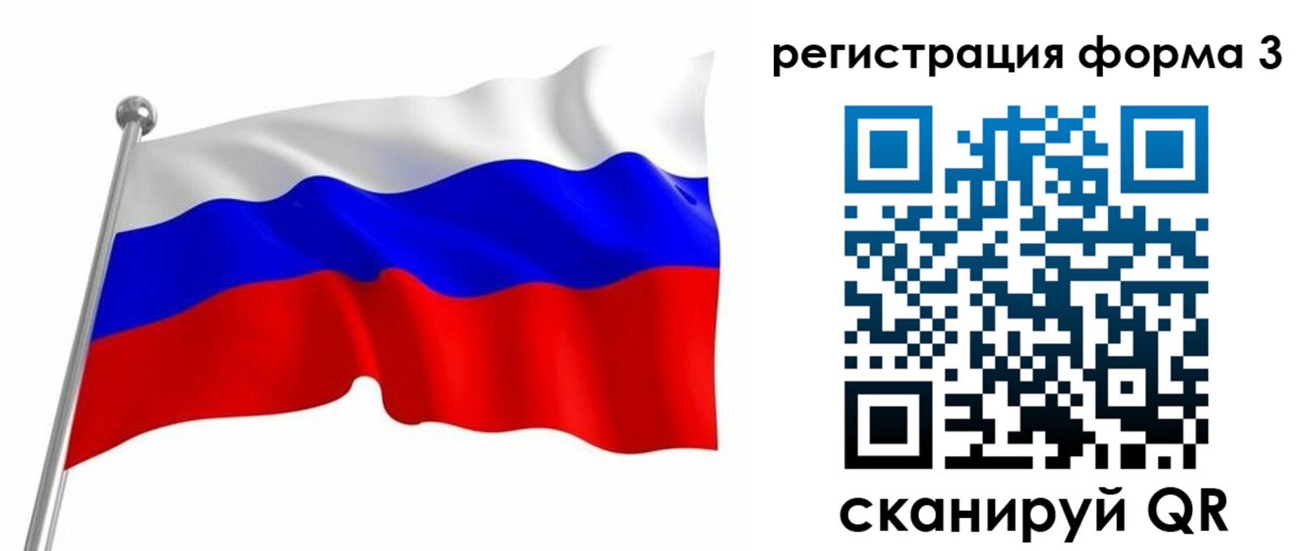 прописка поиск в Суворове